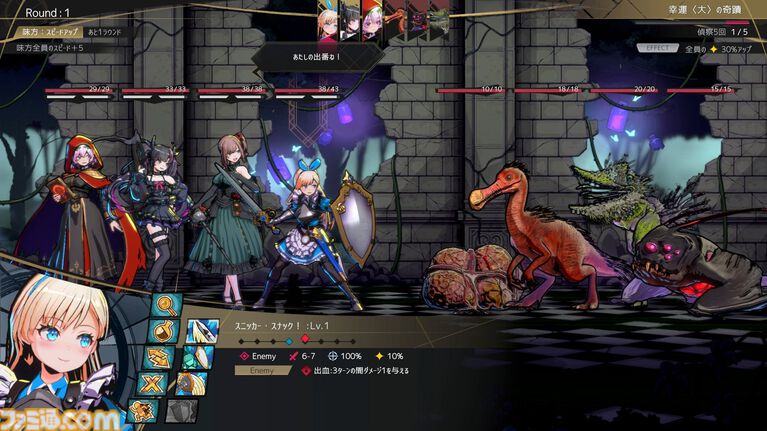 『タレットと少女』開発陣の新作ダンジョンRPG『LitGirls 文学迷宮と少女』発表。文学の力で戦う少女たちは、ダメージで服が破れ、表情も変わる。生意気かわいい“レイヴン”も登場