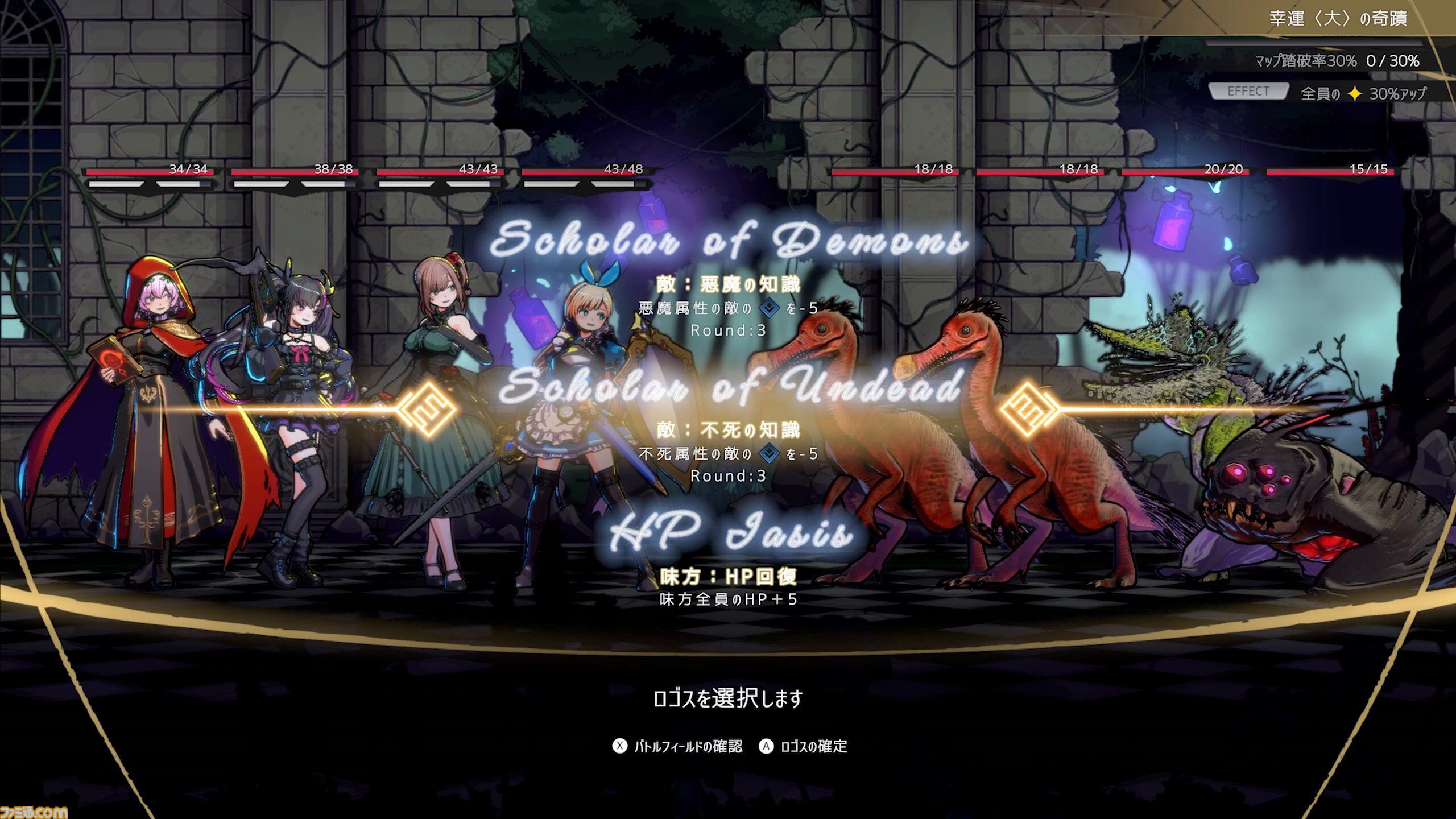 『タレットと少女』開発陣の新作ダンジョンRPG『LitGirls 文学迷宮と少女』発表。文学の力で戦う少女たちは、ダメージで服が破れ、表情も変わる。生意気かわいい“レイヴン”も登場