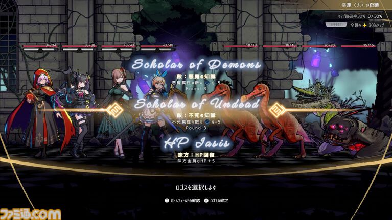 『タレットと少女』開発陣の新作ダンジョンRPG『LitGirls 文学迷宮と少女』発表。文学の力で戦う少女たちは、ダメージで服が破れ、表情も変わる。生意気かわいい“レイヴン”も登場