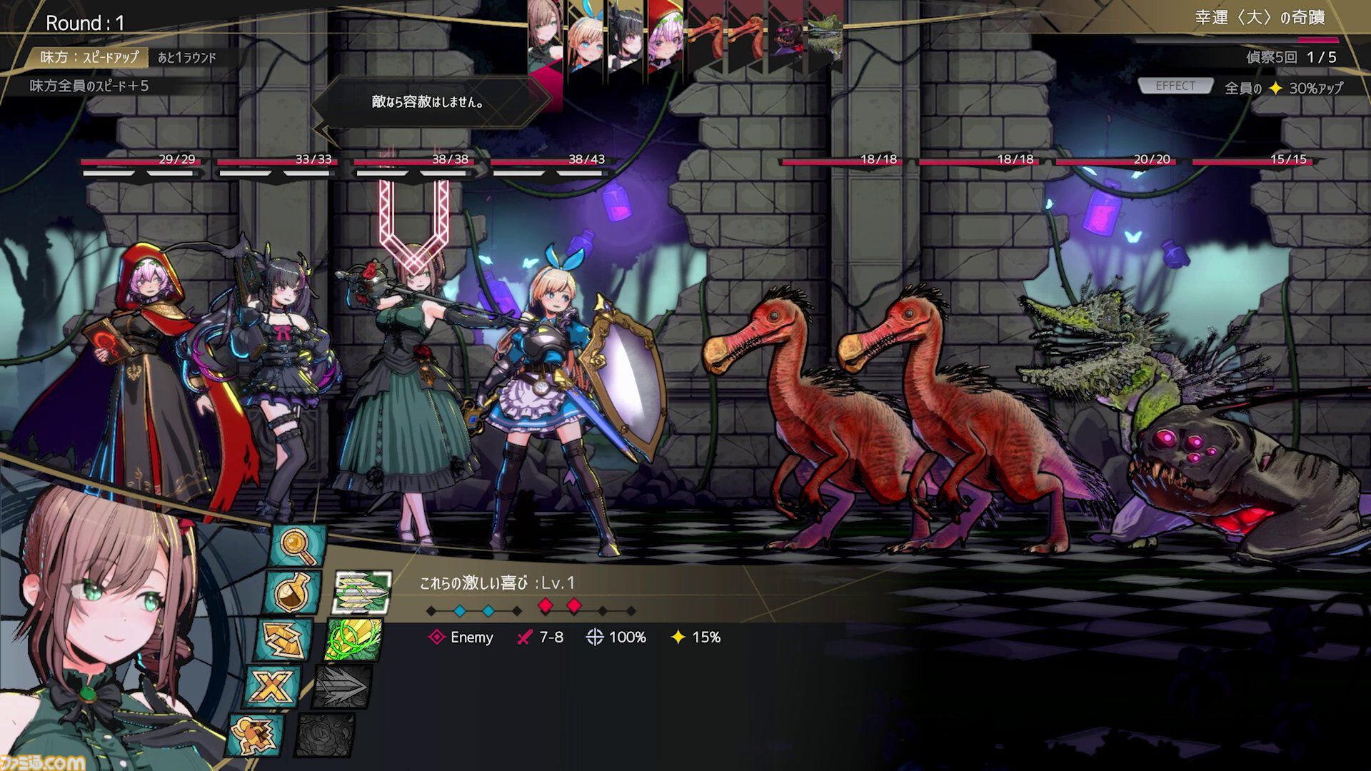 『タレットと少女』開発陣の新作ダンジョンRPG『LitGirls 文学迷宮と少女』発表。文学の力で戦う少女たちは、ダメージで服が破れ、表情も変わる。生意気かわいい“レイヴン”も登場