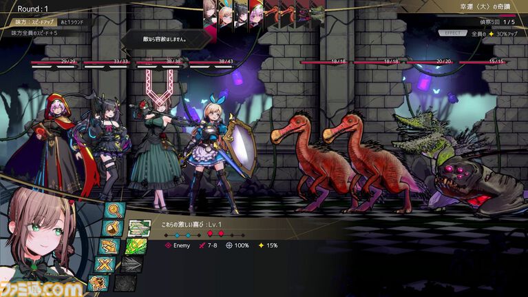 『タレットと少女』開発陣の新作ダンジョンRPG『LitGirls 文学迷宮と少女』発表。文学の力で戦う少女たちは、ダメージで服が破れ、表情も変わる。生意気かわいい“レイヴン”も登場