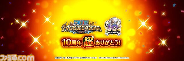 【トレクル】『ワンピース トレジャークルーズ』世界累計収益が約1600億円を突破。10周年イベント開始日にはApp Storeの収益ランキングでトップに
