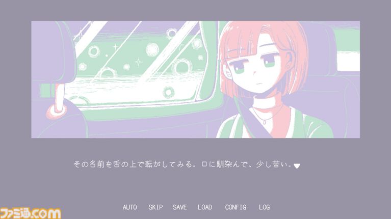 『夜の名前』平成アーケード音ゲー文化を描いたテキストADV体験版が10月1日配信。特別実装のサウンドルームにて高音質のBGMが試聴可能に