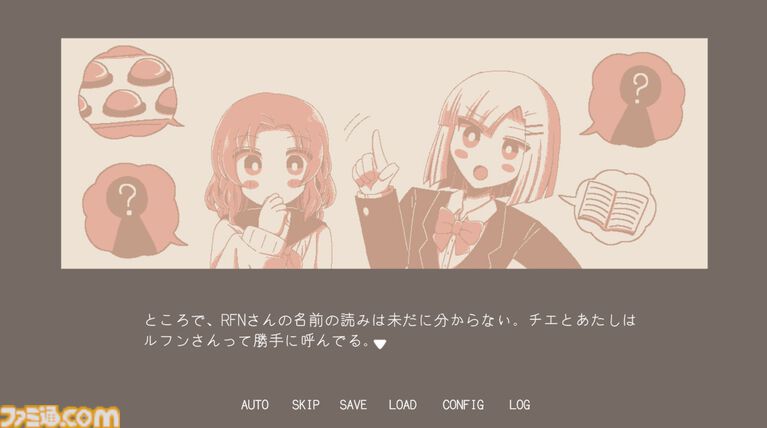 『夜の名前』平成アーケード音ゲー文化を描いたテキストADV体験版が10月1日配信。特別実装のサウンドルームにて高音質のBGMが試聴可能に