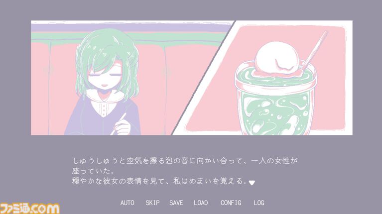 『夜の名前』平成アーケード音ゲー文化を描いたテキストADV体験版が10月1日配信。特別実装のサウンドルームにて高音質のBGMが試聴可能に