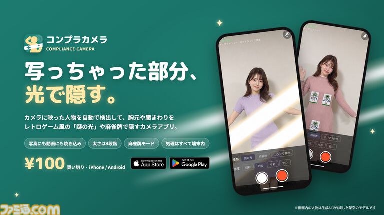 『スーパーリアル麻雀VR』Steamオータムセールで10%OFF。マウスドラッグで“見渡せる”ようになるアップデートも配信