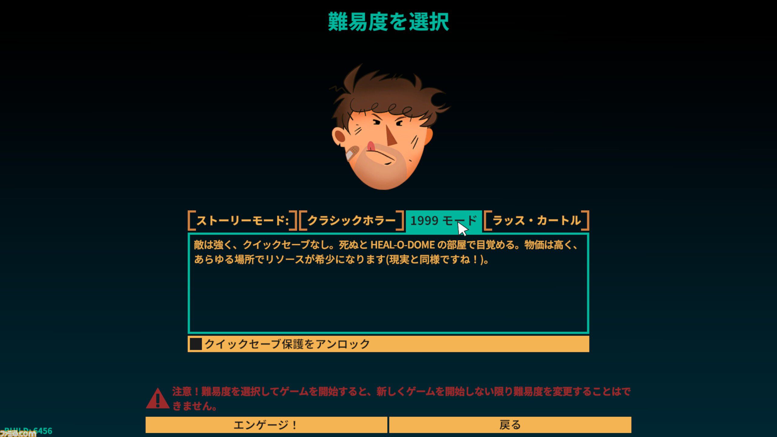 『RetroSpace』レビュー