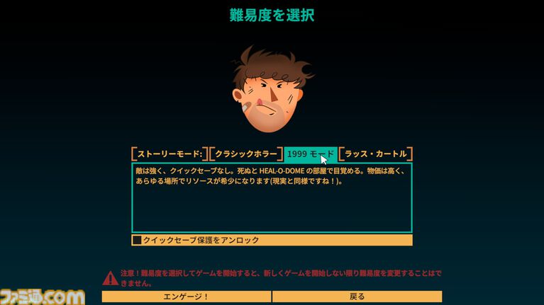 『RetroSpace』レビュー