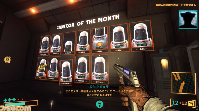『RetroSpace』レビュー