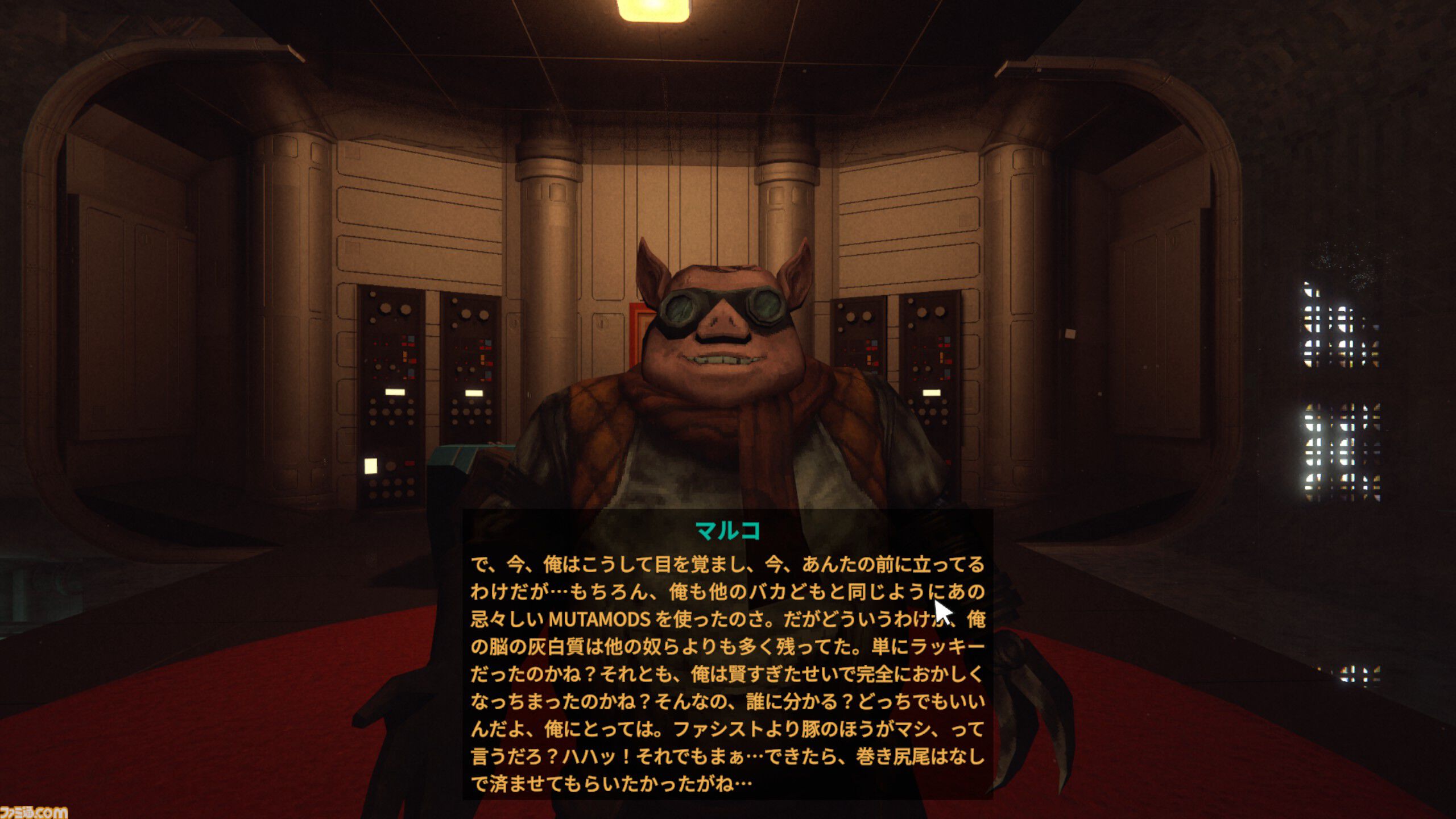 『RetroSpace』レビュー