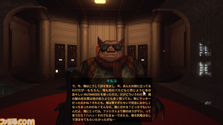 『RetroSpace』レビュー