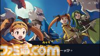 『Riviera～約束の地リヴィエラ～』リマスター版がSteamで7月17日にリリース。5倍速プレイモード、イベントスキップなど便利な機能を追加