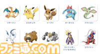【ポケカ】イラストコンテスト2024にてルール違反による失格者が出たと海外公式が声明を発表。AI生成絵による応募を示唆か