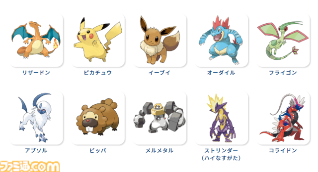 【ポケカ】イラストコンテスト2024にてルール違反による失格者が出たと海外公式が声明を発表。AI生成絵による応募を示唆か