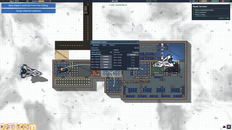 『Spaceport Architect』宇宙港を発展させるSF経営シミュレーション。旅客や貨物を管理して巨大な交通拠点を目指す【2027年発売】