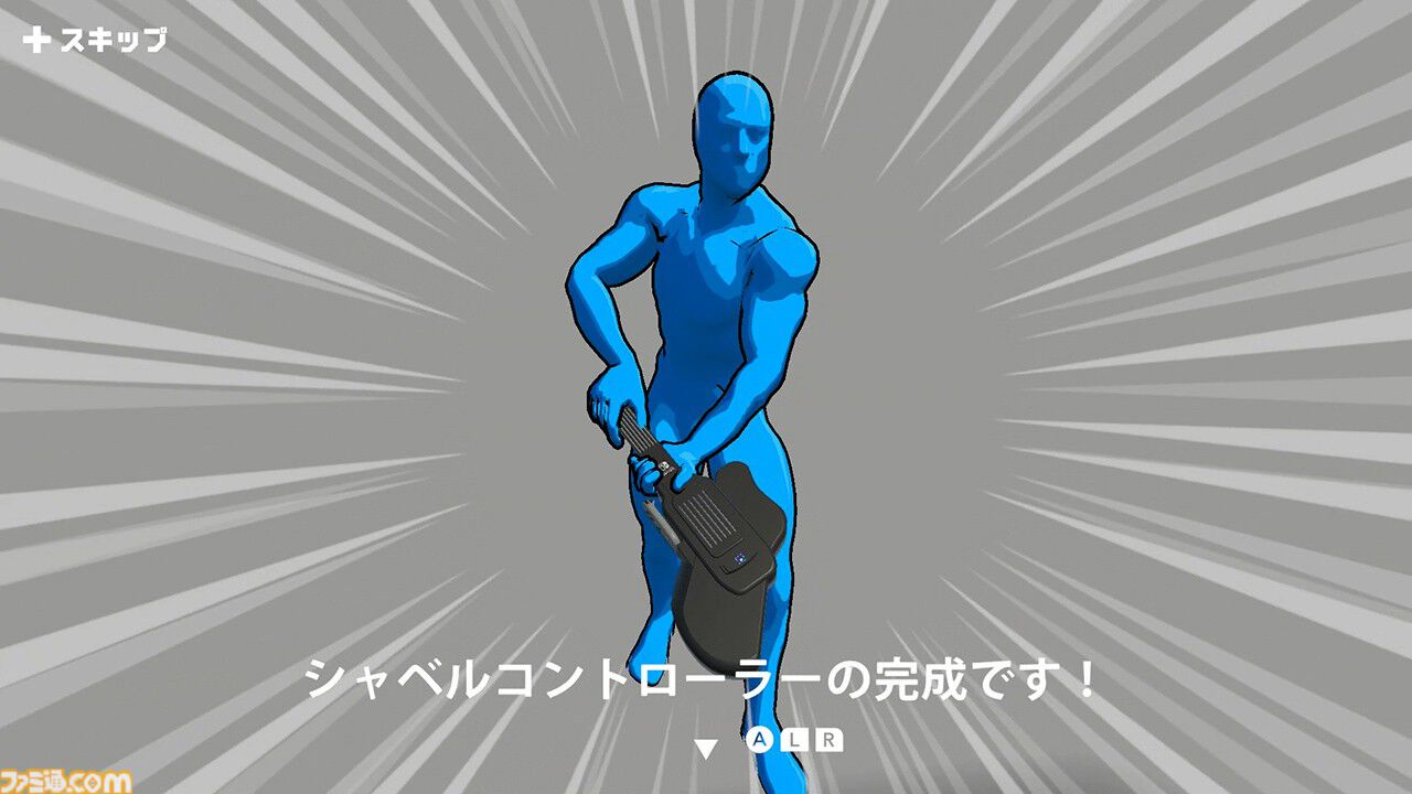 『遺跡掘り』Switch用ギターコントローラをシャベルにして遺物を発掘するゲームが本日（10/1）配信開始。巨大なものは掘り出すのに数日かかるかも……。