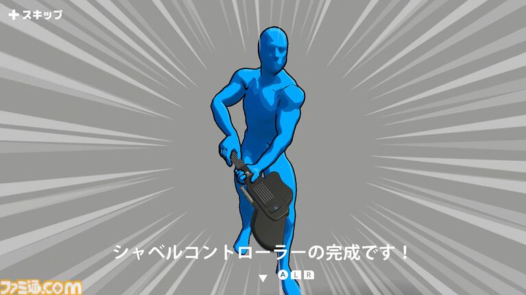 『遺跡掘り』Switch用ギターコントローラをシャベルにして遺物を発掘するゲームが本日（10/1）配信開始。巨大なものは掘り出すのに数日かかるかも……。