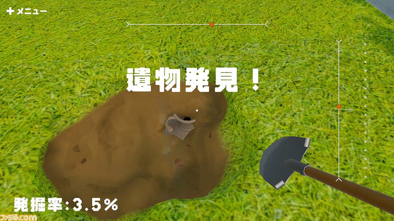 『遺跡掘り』Switch用ギターコントローラをシャベルにして遺物を発掘するゲームが本日（10/1）配信開始。巨大なものは掘り出すのに数日かかるかも……。