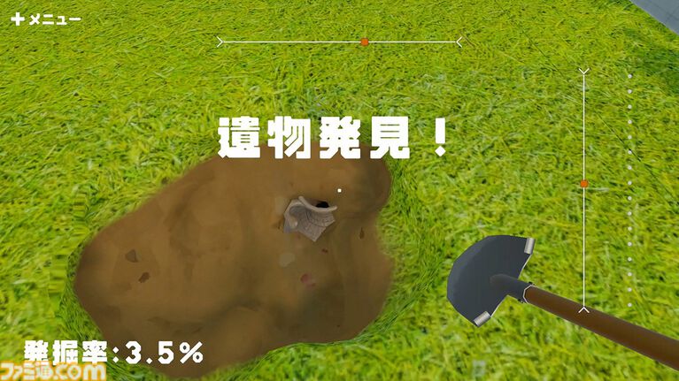 『遺跡掘り』Switch用ギターコントローラをシャベルにして遺物を発掘するゲームが本日（10/1）配信開始。巨大なものは掘り出すのに数日かかるかも……。