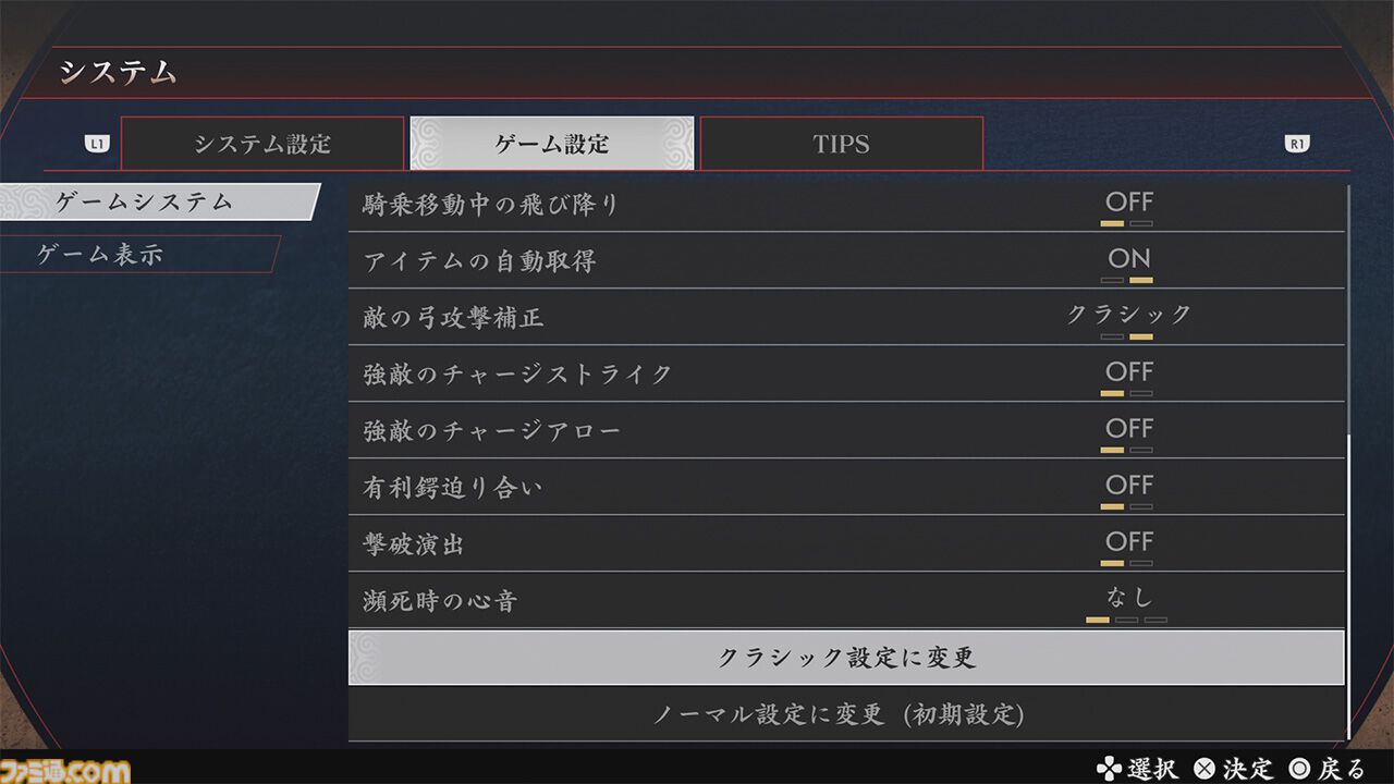 『真・三國無双2 with 猛将伝 Remastered』本日（10/1）発売。美麗なグラフィックで一騎当千のアクションが蘇る