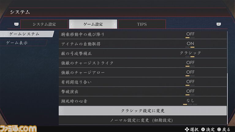 『真・三國無双2 with 猛将伝 Remastered』本日(10/1)発売。美麗なグラフィックで一騎当千のアクションが蘇る