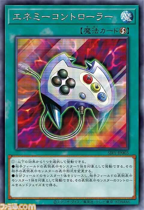 画像ページ (4/5) 『遊☆戯☆王ジャンプ』が11月13日発売。名デュエル