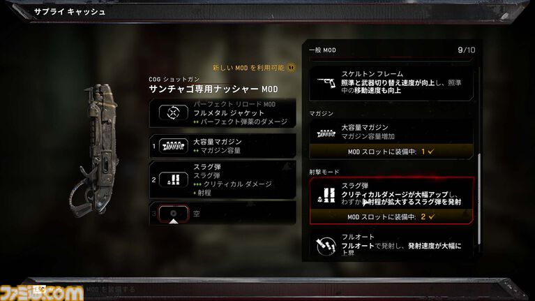 『Gears of War: E-Day』レビュー