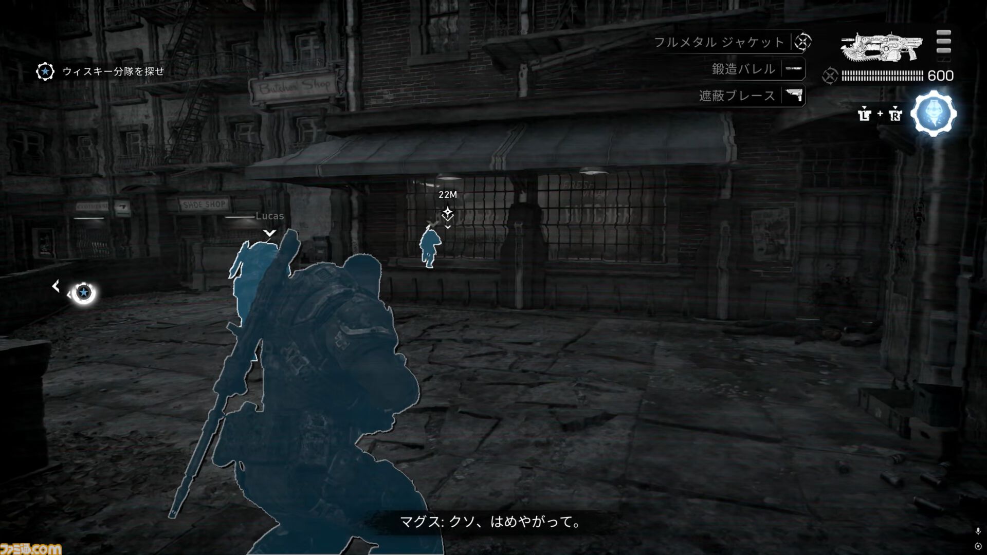 『Gears of War: E-Day』レビュー