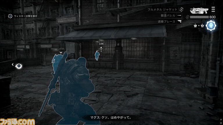 『Gears of War: E-Day』レビュー