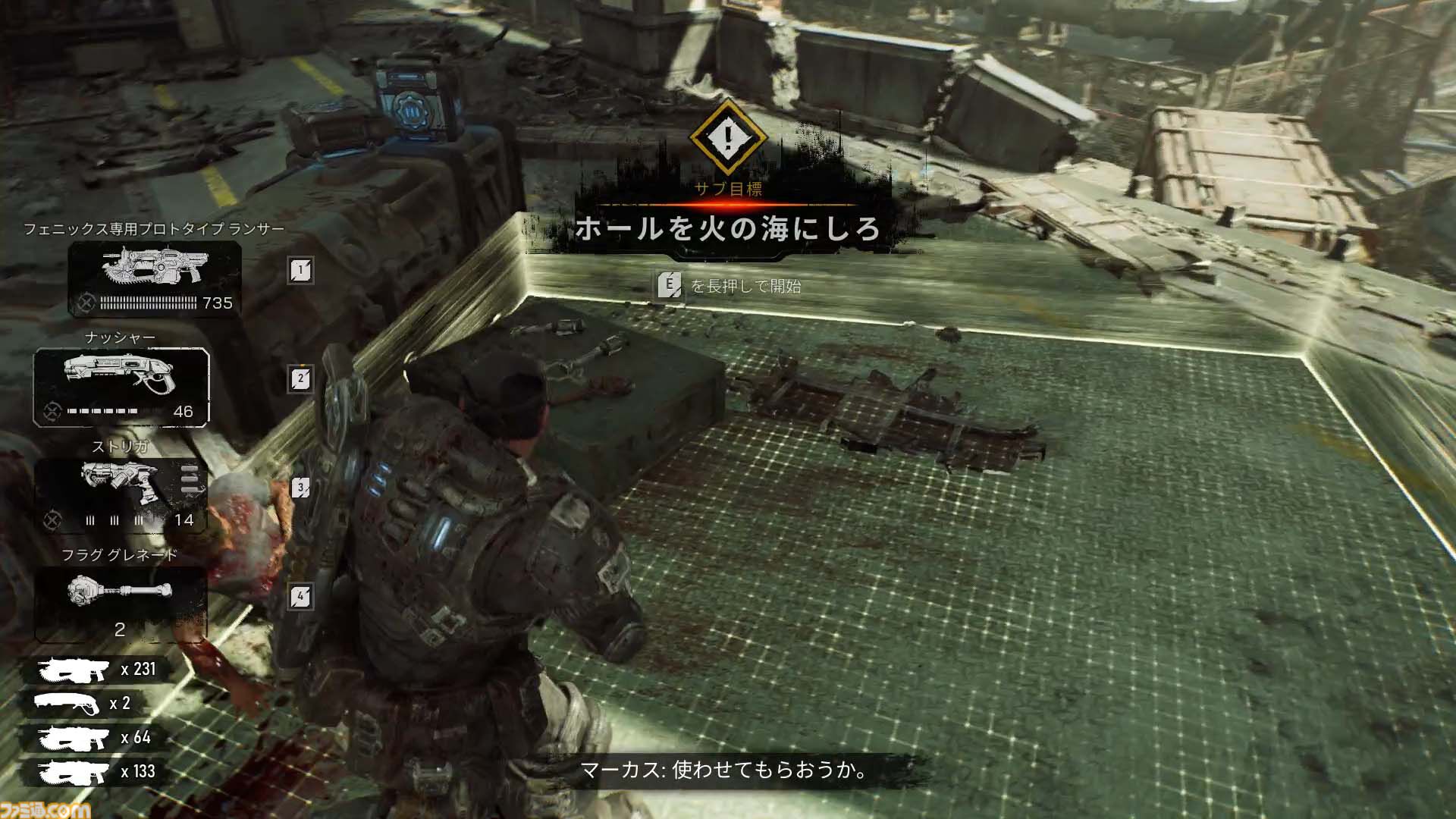 『Gears of War: E-Day』レビュー