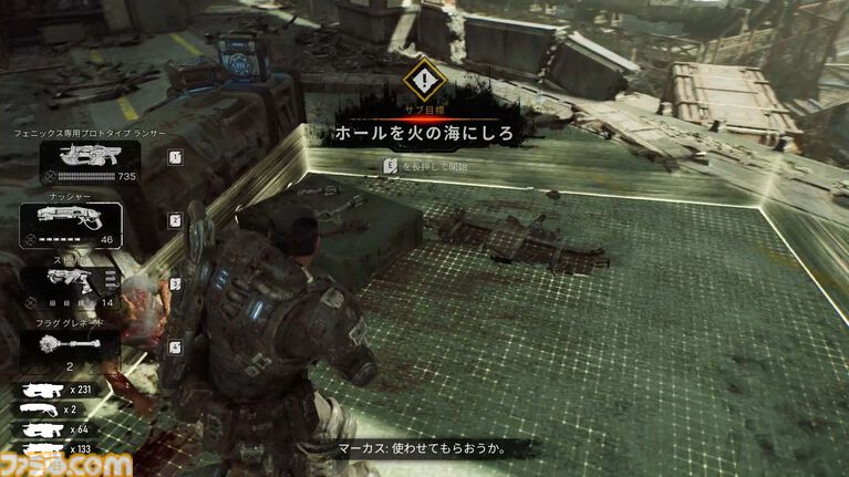 『Gears of War: E-Day』レビュー