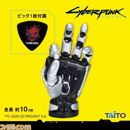 サイバーパンク2077』ジョニー・シルヴァーハンドの銀腕が小物スタンド