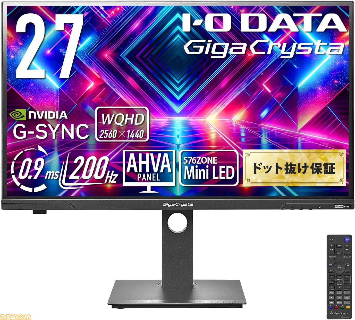 【Amazon】プライム感謝祭が10月16日～19日に開催。Apple Watch、Meta Quest、『宇宙よりも遠い場所』ブルーレイBOX、やかんの麦茶などが対象に。先行セールは13日から