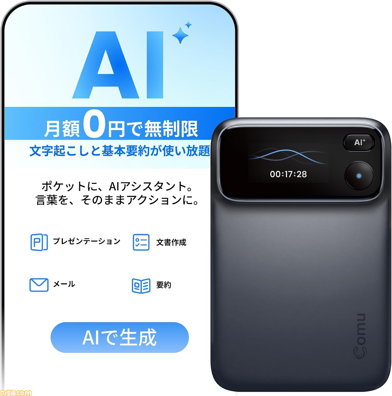 【Amazon】プライム感謝祭が10月16日～19日に開催。Apple Watch、Meta Quest、『宇宙よりも遠い場所』ブルーレイBOX、やかんの麦茶などが対象に。先行セールは13日から