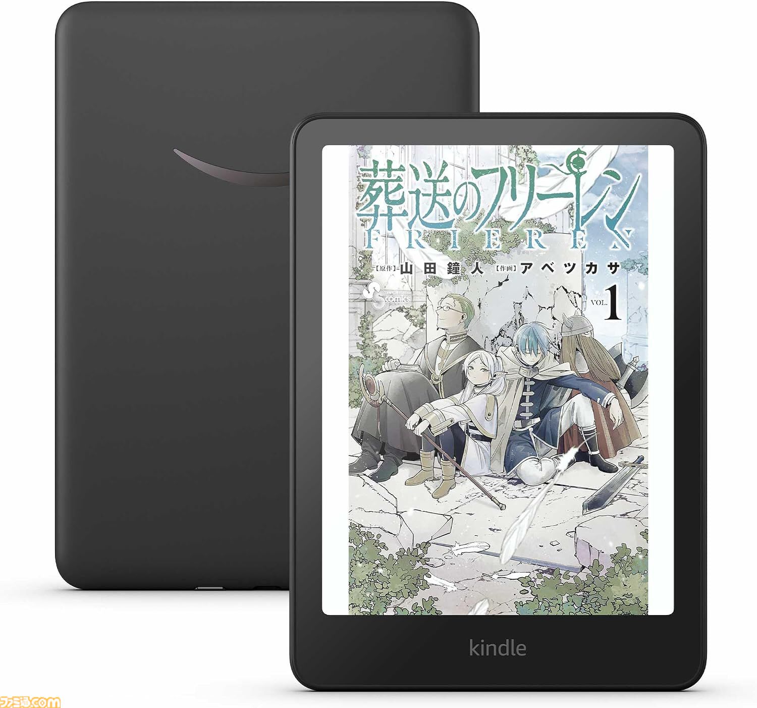 【Amazon】プライム感謝祭が10月16日～19日に開催。Apple Watch、Meta Quest、『宇宙よりも遠い場所』ブルーレイBOX、やかんの麦茶などが対象に。先行セールは13日から