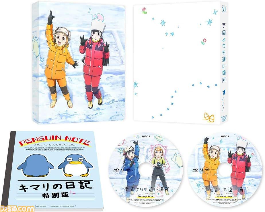 【Amazon】プライム感謝祭が10月16日～19日に開催。Apple Watch、Meta Quest、『宇宙よりも遠い場所』ブルーレイBOX、やかんの麦茶などが対象に。先行セールは13日から