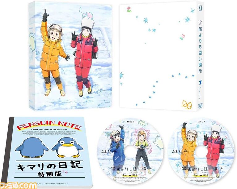 【Amazon】プライム感謝祭が10月16日~19日に開催。Apple Watch、Meta Quest、『宇宙よりも遠い場所』ブルーレイBOX、やかんの麦茶などが対象に。先行セールは13日から