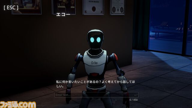 チャットで容疑者ロボットを尋問する『Uncover the Smoking Gun』がリリース。鋭い質問で事件の真相に迫るAI推理アドベンチャー