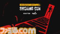 チャットで容疑者ロボットを尋問する『Uncover the Smoking Gun』がリリース。鋭い質問で事件の真相に迫るAI推理アドベンチャー