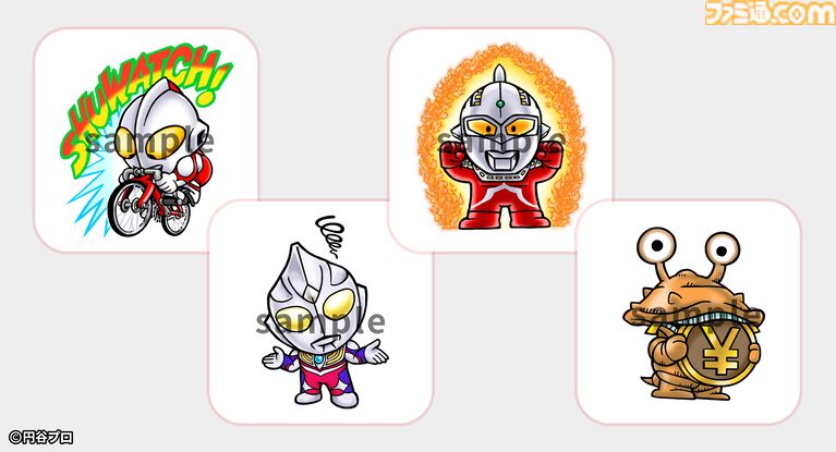 『ウルトラマン』が競輪・オートレース投票サービス『TIPSTAR』とコラボ。車券的中で歴代ヒーローやウルトラ怪獣が登場
