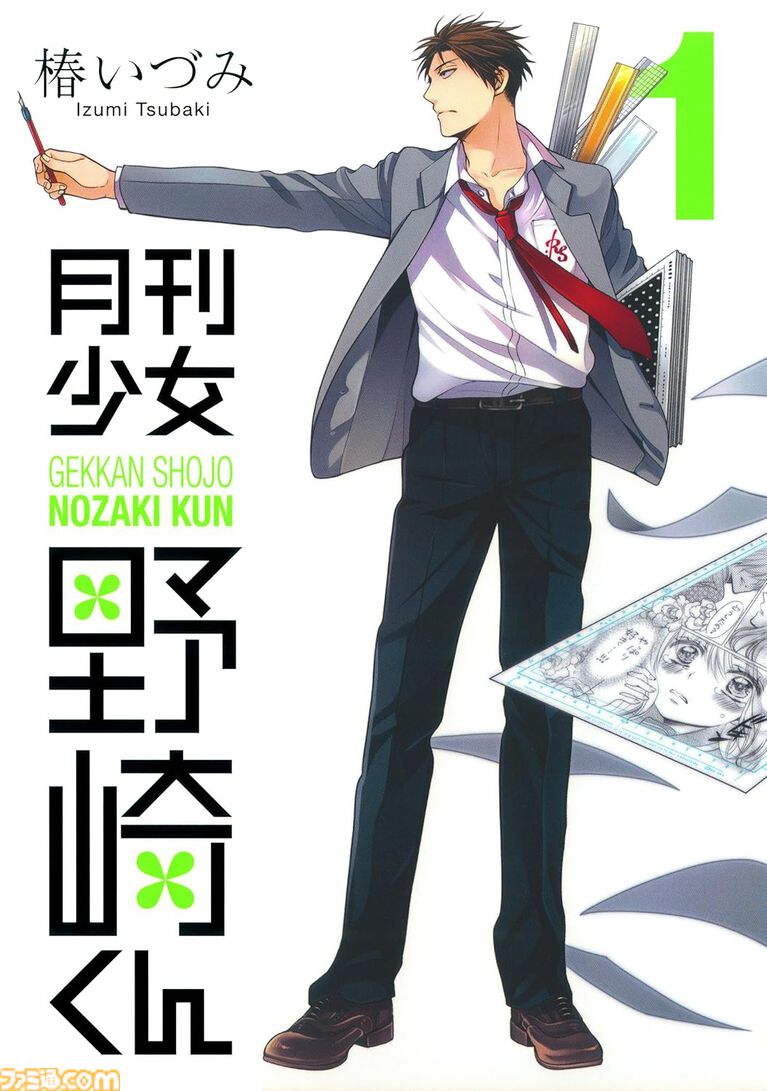 【Kindleで実質半額】『ロシデレ』『薫る花は凛と咲く』が50%ポイント還元。『ホリミヤ』『月刊少女野崎くん』など青春ラブコメがお得