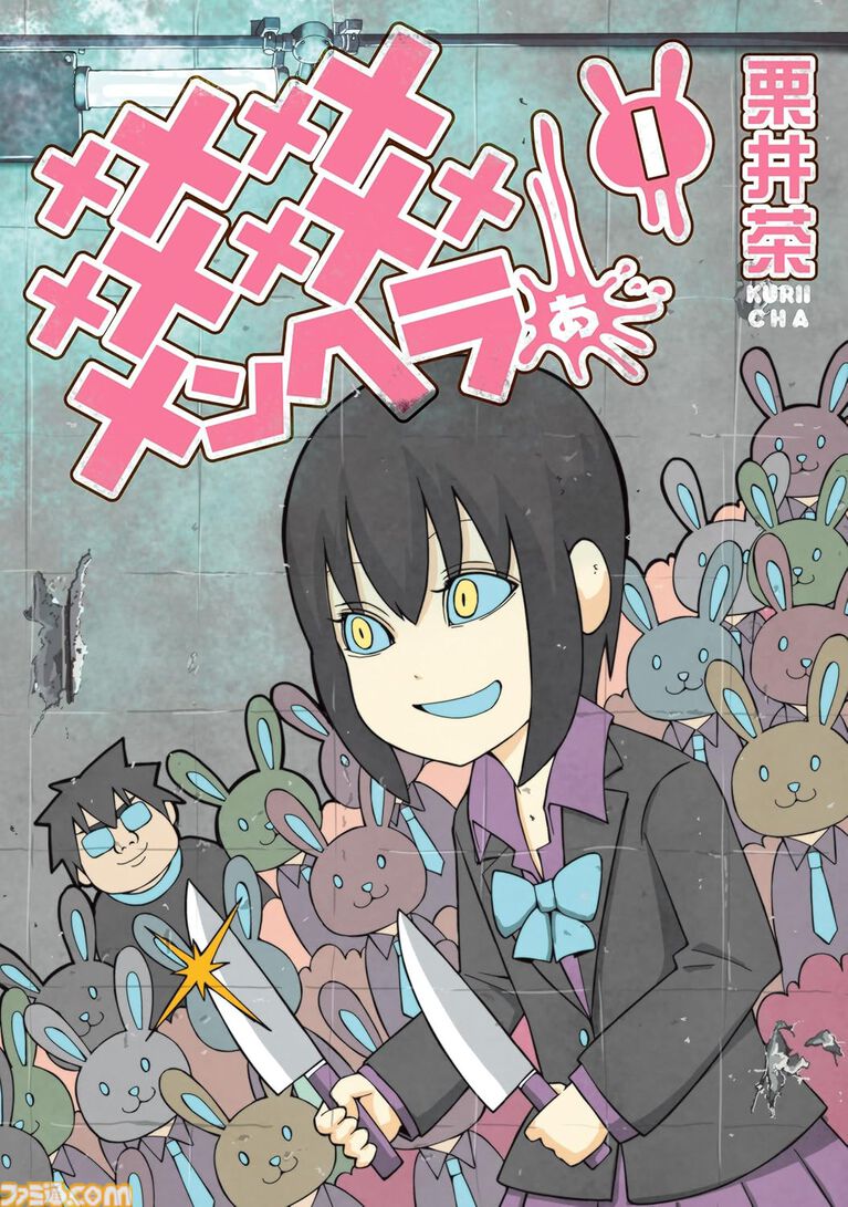 【Kindleで実質半額】『ロシデレ』『薫る花は凛と咲く』が50%ポイント還元。『ホリミヤ』『月刊少女野崎くん』など青春ラブコメがお得