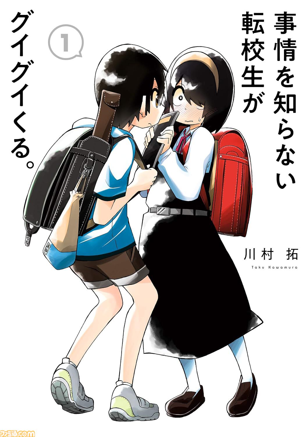 【Kindleで実質半額】『ロシデレ』『薫る花は凛と咲く』が50％ポイント還元。『ホリミヤ』『月刊少女野崎くん』など青春ラブコメがお得