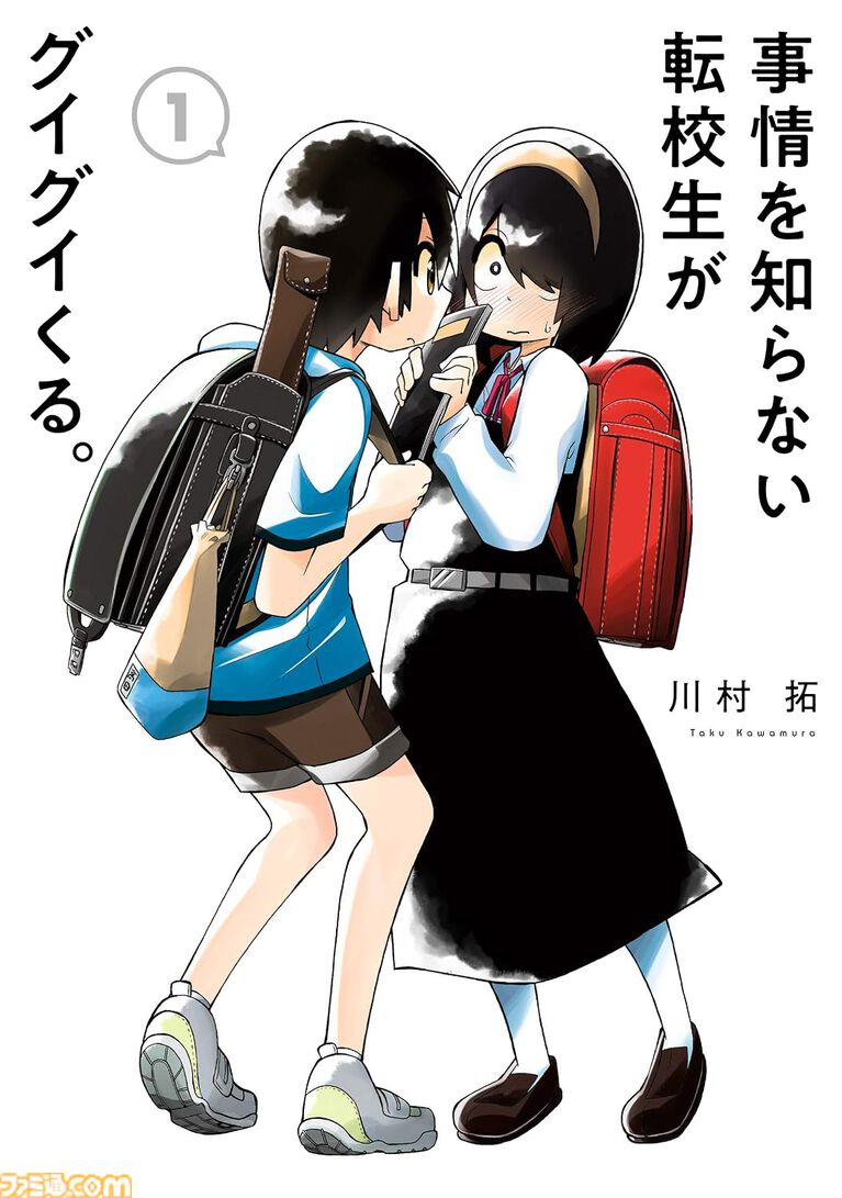 【Kindleで実質半額】『ロシデレ』『薫る花は凛と咲く』が50%ポイント還元。『ホリミヤ』『月刊少女野崎くん』など青春ラブコメがお得