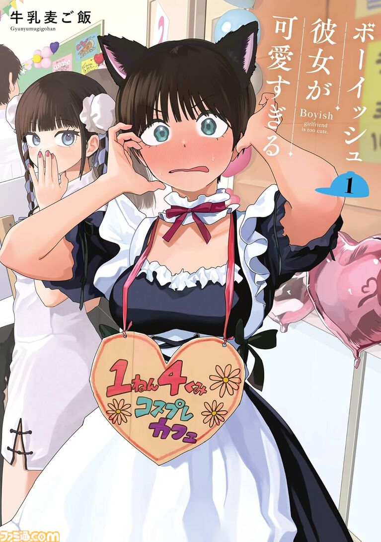 【Kindleで実質半額】『ロシデレ』『薫る花は凛と咲く』が50%ポイント還元。『ホリミヤ』『月刊少女野崎くん』など青春ラブコメがお得