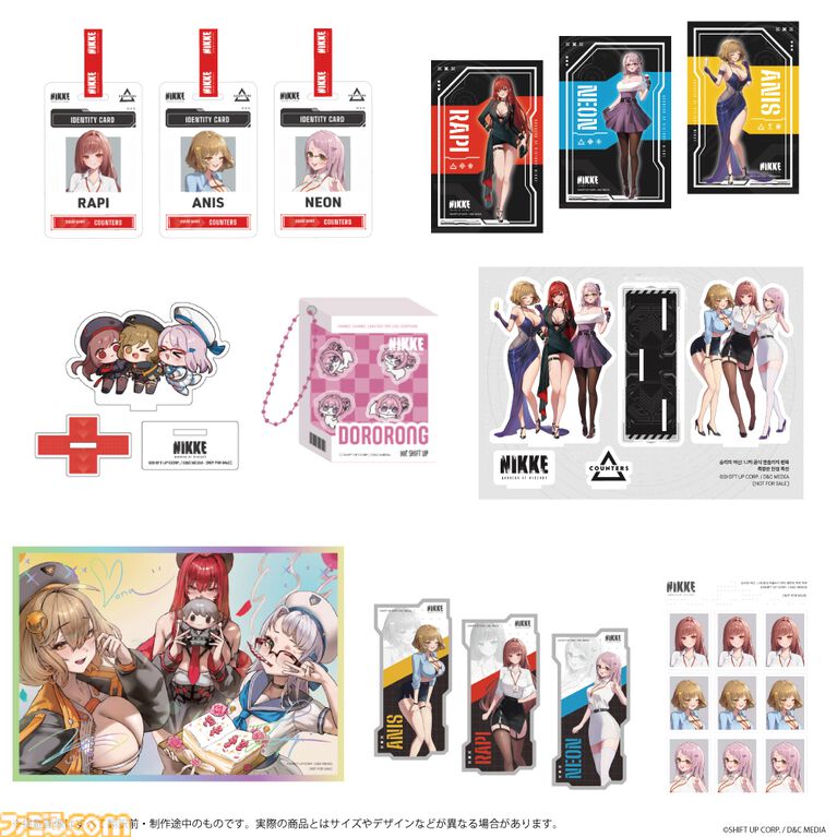 『勝利の女神 NIKKE』公式ファンブックが2027年2月10日に発売! 指揮官必読のコンテンツを満載。