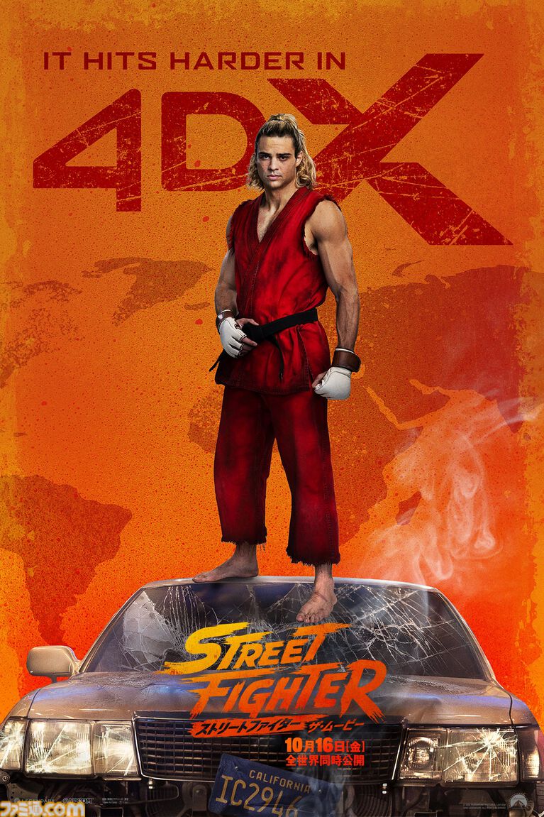 『ストリートファイター／ザ・ムービー』IMAX入場者特典は波動拳を構えるリュウのA3ポスター。上映形式別のポスター4種も公開