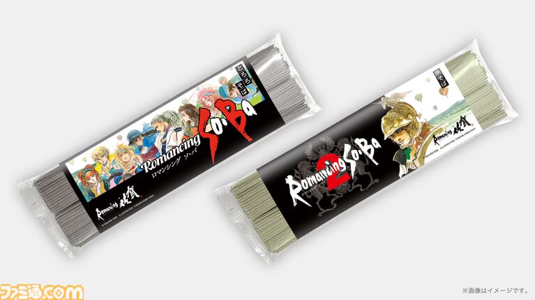 【ロマ佐賀2026】コラボそば“ロマンシング ソ・バ”が今年も登場。第2弾として茶そばが新たにラインアップ。狩野英孝さんの発言から誕生した商品