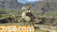 【FF14】『黄金のレガシー』先行パッチノートが公開。近未来感漂う木人や新たなモンスター、マウント、ミニオンなどがひと足先にお披露目