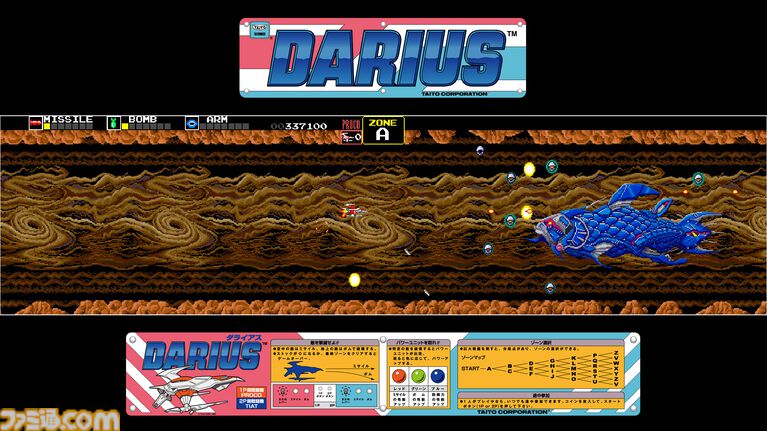 『ファイティングゴルフ』を配信前に最速プレイ。お披露目の日から40周年を迎える『ダライアス』もゆるっと遊びます! 第231回“俺たちのアケアカ”は本日(9月30日)20時より生放送【ファミ通チャンネル】